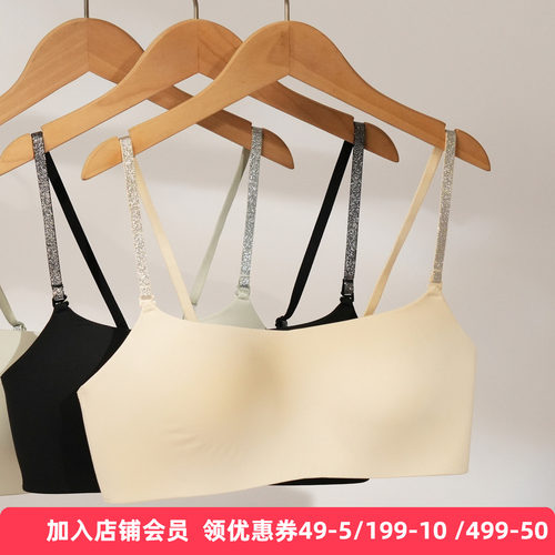 梧桐本色文胸粉底液抹胸透气洞