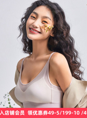 梧桐花开薄轻氧云朵杯夏季无痕抹胸文胸女无钢圈聚拢内衣HN21809