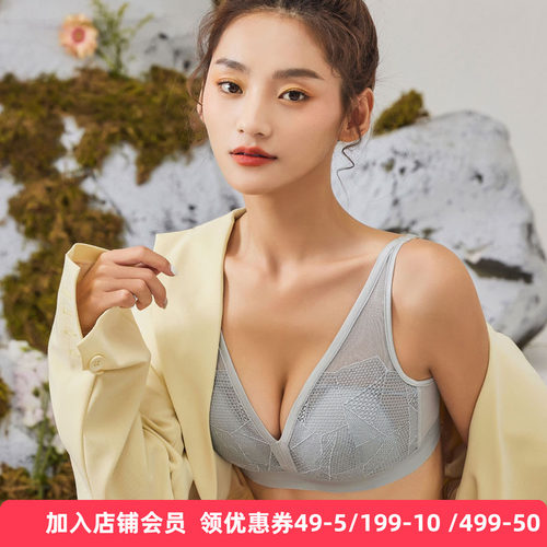梧桐花开叠趣薄模杯文胸HN22622