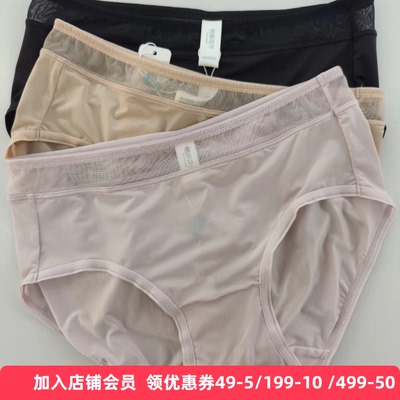 梧桐花开适悠系列性感透气