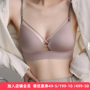 梧桐花开HN23630文胸光面无痕无钢圈薄款法式三角杯双排扣内衣