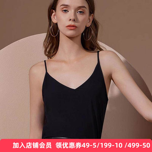 正品吊带莫代尔棉修身内搭背心
