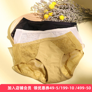 梧桐本色内衣WN23239 WN23240青恢配套内裤中低腰平角裤WK23241