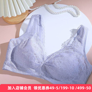 梧桐花开新款上托聚拢文胸法式三角杯舒适文胸无钢圈内衣HN24653