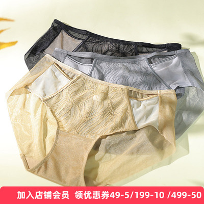 梧桐本色青秧透气中低腰