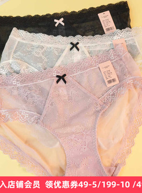 梧桐闺蜜薄轻盈透气高弹轻薄网纱舒适包臀中低腰三角内裤GM24708