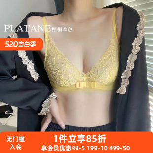 梧桐本色内衣正品微澜系列性感蕾丝超薄大胸显小文胸胸罩WN22215