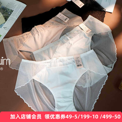 梧桐闺蜜中低腰三角裤GM84205