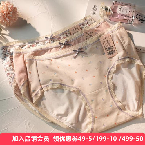 梧桐本色秋内裤女中腰少女平角裤