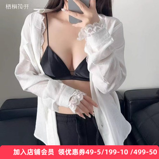 梧桐花开2025新款文胸法式无钢圈三角杯性感薄款光面无痕HN65243