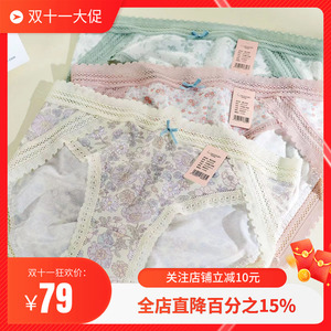 3条装梧桐闺蜜女中低腰三角内裤田园风印花小清新舒适透气GM23528