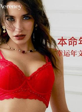 AERENEY爱亦心伊内衣模杯81560水晶杯82560贝壳杯84560性感文胸罩