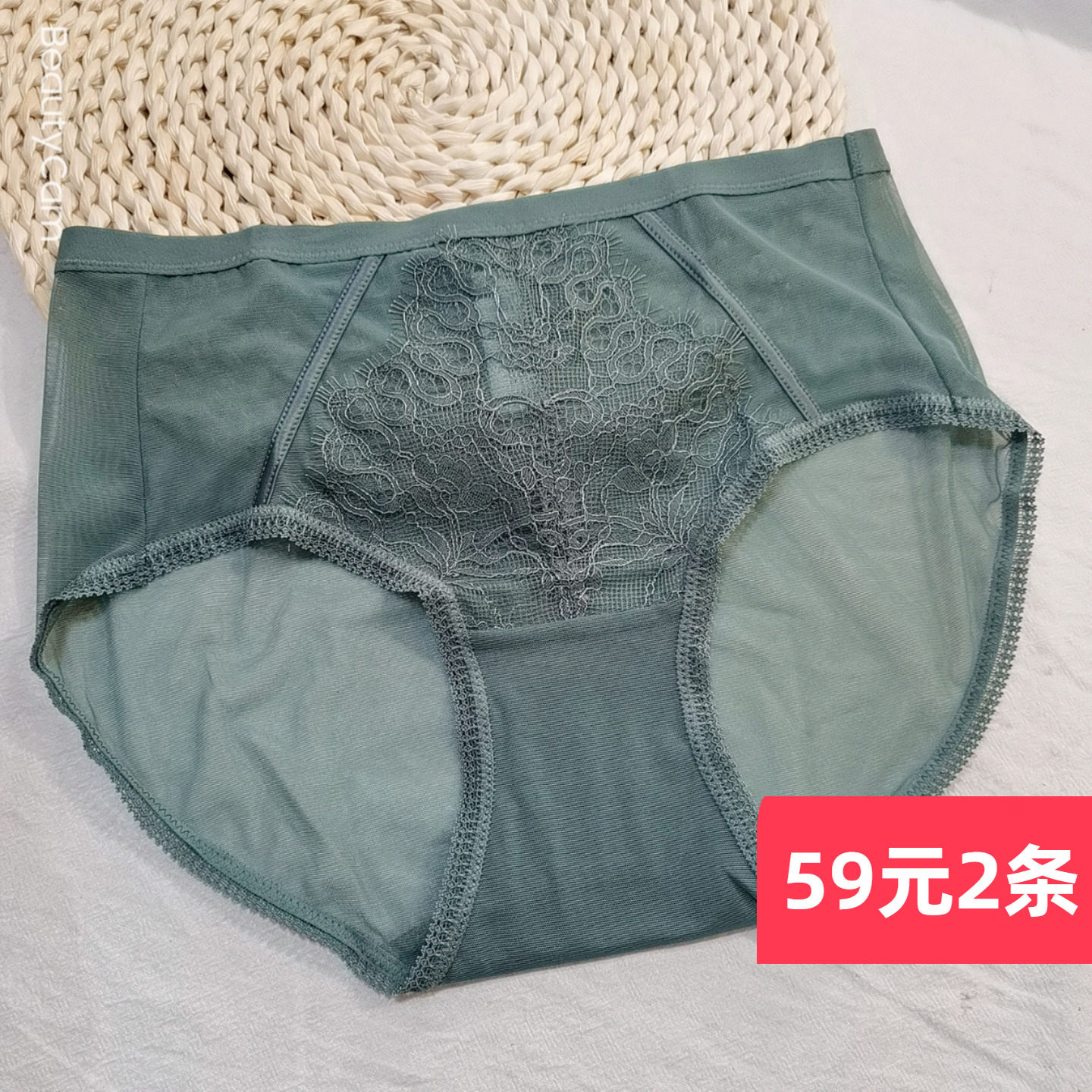 59元2条梧桐本色内裤女中腰平角裤蕾丝包臀轻薄柔软透气纯棉底档,女士内衣/男士内衣/家居服,平角裤,淘宝优惠券,粉丝福利购,淘宝优惠卷