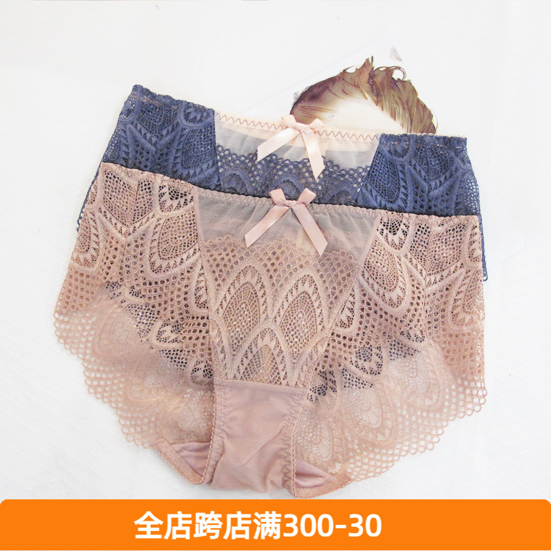 低腰内裤蕾丝内衣配套平角裤