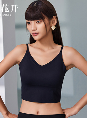 梧桐花开正品新款菁芜系列大U杯活动杯背心式美背内衣背心HX23680