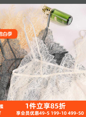 梧桐花开正品欢颂荷叶边性感立体剪裁三角小背心小夜叉HN24645