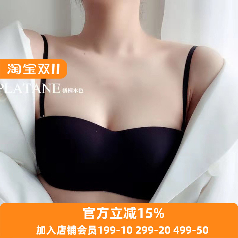 梧桐本色内衣正品可拆肩带半罩杯