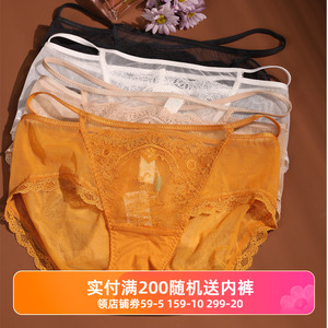 梧桐花开内衣24605/24606/24607/24609配中低腰舒适平角裤Hk24608