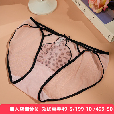 梧桐花开正品中低腰三角内裤