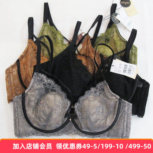AERENEY爱亦心伊内衣性感蕾丝聚拢收副乳水晶杯大胸显小文胸82002