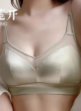 梧桐花开文胸正品无钢圈抹胸插垫杯光面简约丝滑薄款内衣HN23805