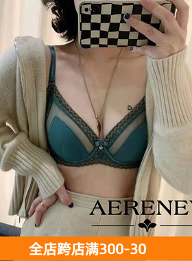 AERENEY爱亦心伊内衣超薄透气水晶杯蕾丝性感聚拢上托文胸罩82382