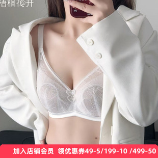 梧桐花开软钢圈内衣兔耳杯超薄CD杯性感时尚大胸显小文胸HN65220