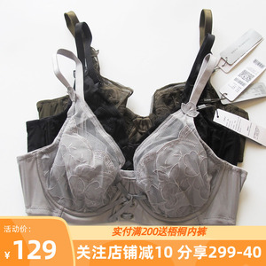 特价正品梧桐本色内衣超薄水晶杯薄聚拢上托全罩文胸BC杯WN859114
