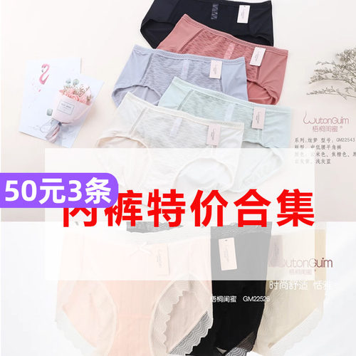 断码特价正品蕾丝法式薄款女