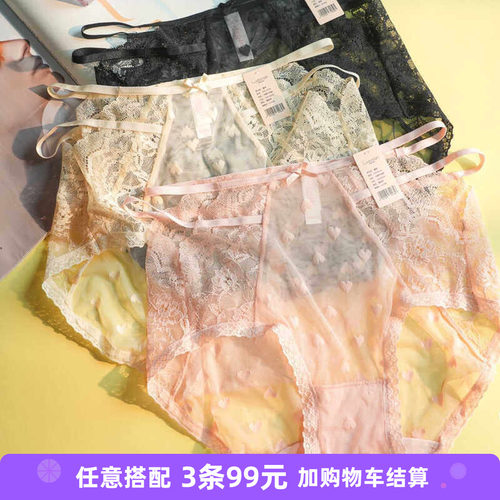 细腰线底档透气性感蕾丝梧桐内裤