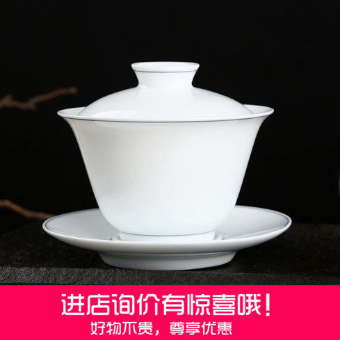 恒福正品新款双线大盖碗 白瓷铁观音泡茶盖碗 白色沏茶三才碗|msdalam kategori pinggan mangkuk, set teh, mangkuk sup - dari Buy2taobao.com untuk memberikan perkhidmatan ejen Taobao profesional membeli