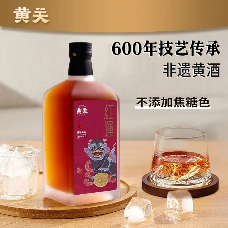 黄关非遗正宗黄酒红运5年陈传统古法手工酿造糯米酒原酿老酒月子