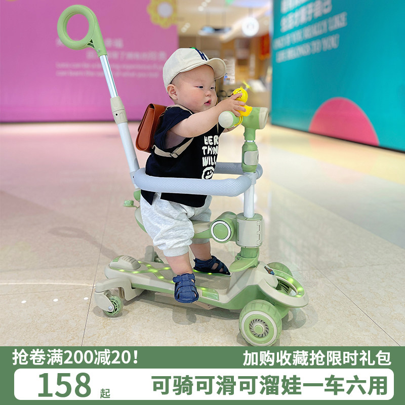 五合一儿童滑板车1-3-5-12岁带护栏万向轮男孩女孩宝宝踏板溜娃车