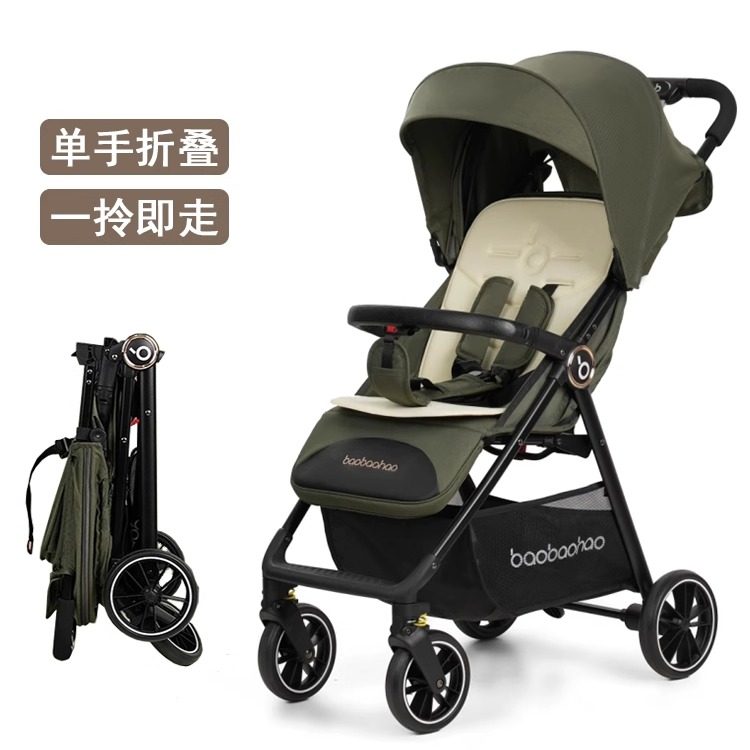 宝宝好A5口袋婴儿推车0-6岁男女宝宝可坐可躺轻便一键折叠A5-pro