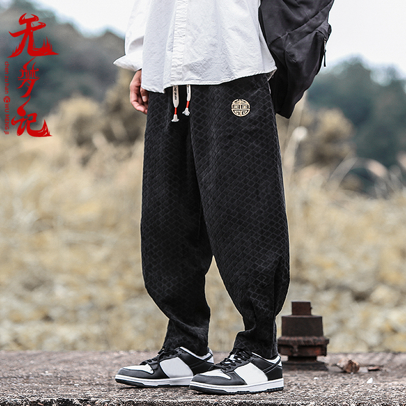 无梦记中国风灯芯绒宽松束脚长裤