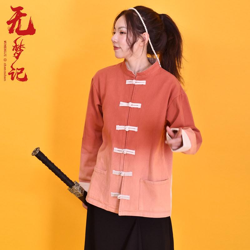 水洗渐变 无梦记中国风复古盘扣情侣中式唐装宽松立领夹克外套男,男装,唐装,淘宝优惠券,粉丝福利购,淘宝优惠卷