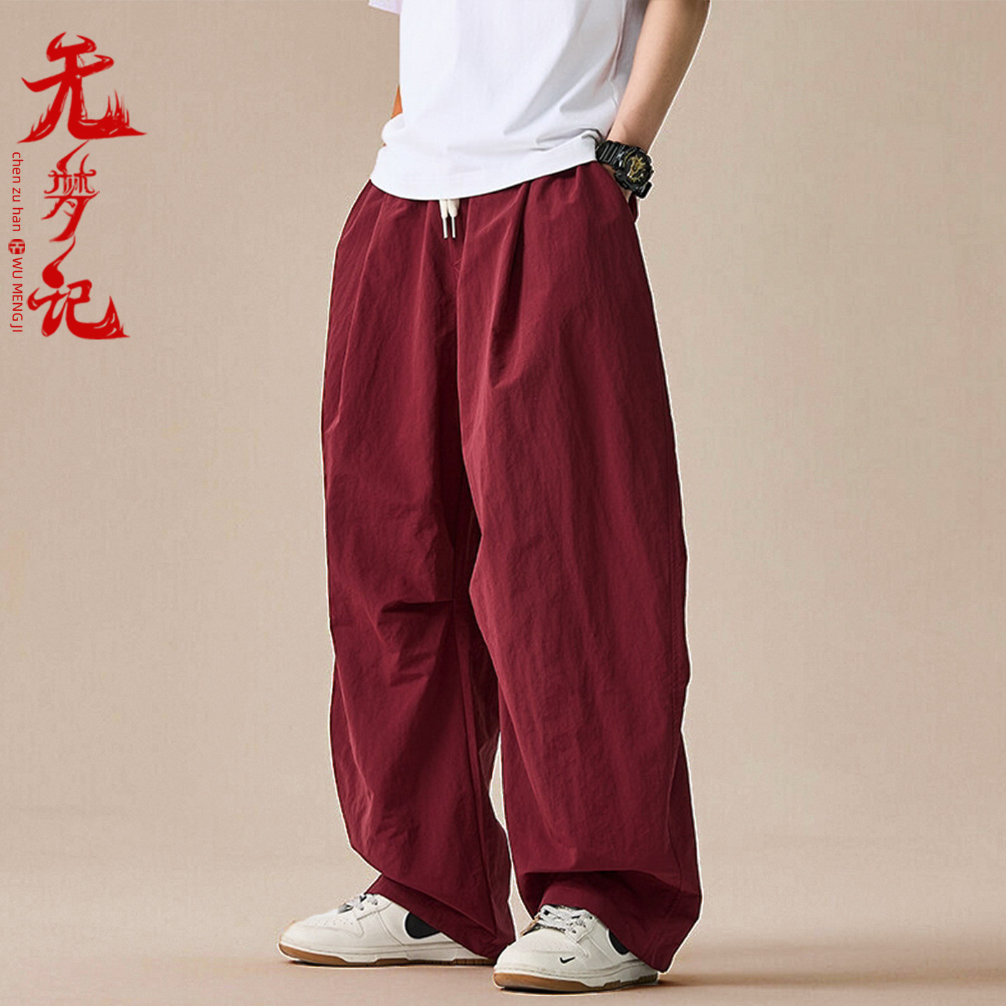 无梦记夏季薄款阔腿伞兵工装裤男女大宽松复古休闲速干情侣直筒裤