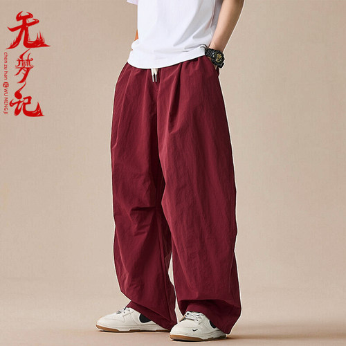 无梦记夏季薄款阔腿伞兵工装裤男