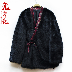 无梦记中国风2023冬季保暖厚毛绒外套男女情侣汉服道袍新中式外套