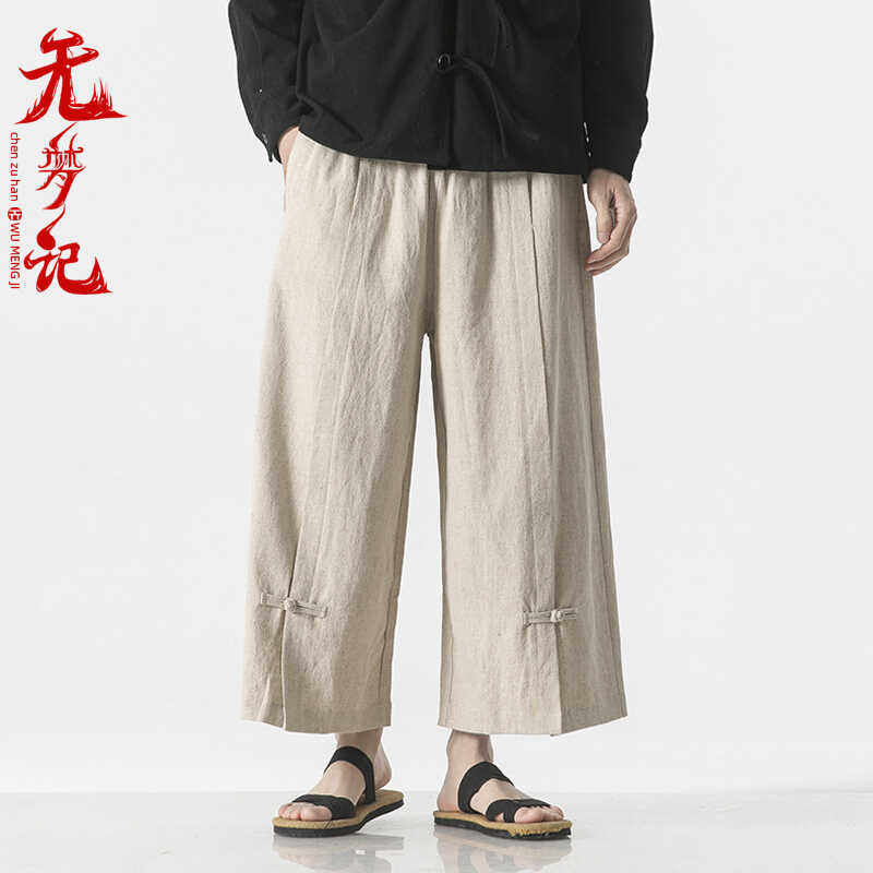 无梦记中国风男复古汉服夏季直筒九分裤棉麻盘扣阔腿男裤子哈伦裤