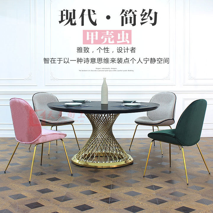 创意甲壳虫椅欧式布艺餐椅时尚个休闲椅/午休椅/骑马