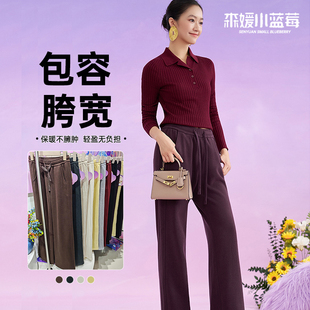 森媛小蓝莓秋冬加绒加厚阔腿长裤 25021垂感直筒休闲显瘦百搭女裤