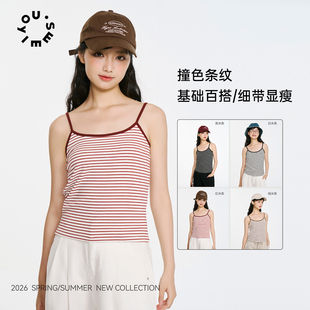 背心SY5061 无袖 色柚天丝棉透气时尚 撞色细肩带条纹吊带2026年新款