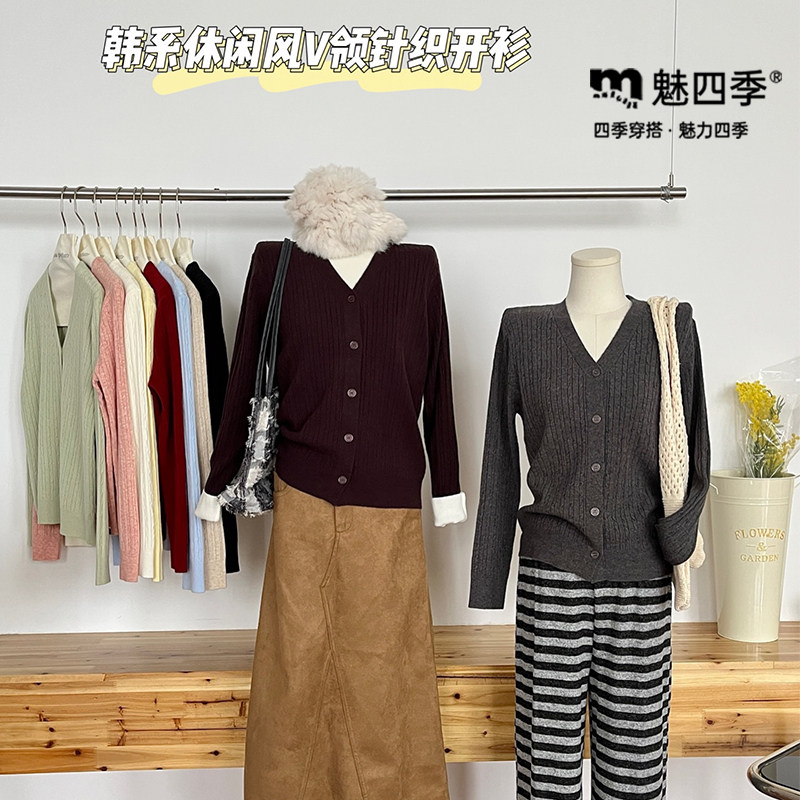 魅四季秋冬新款V领麻花羊绒针织毛衣开衫女弹力修身显瘦上衣S515