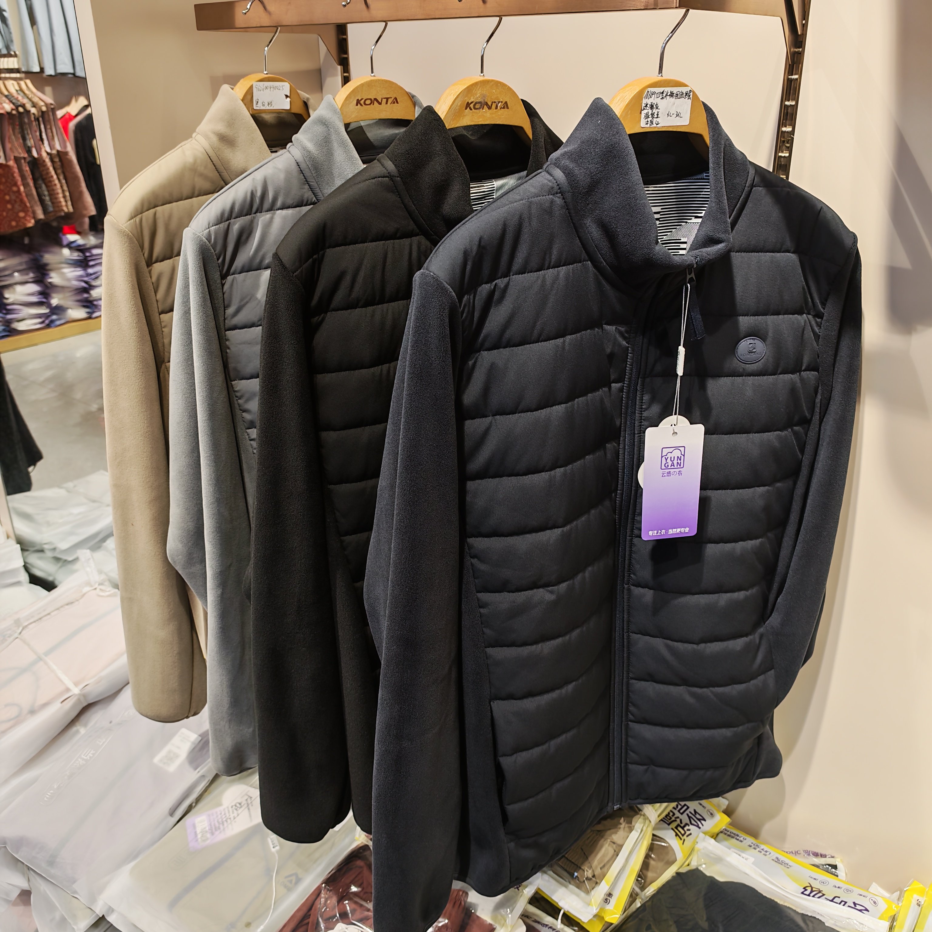 猫有范8801男羊毛蚕丝服滑雪跑步登山瑜伽健身内搭保暖气绒,户外/登山/野营/旅行用品,羽绒衣,淘宝优惠券,粉丝福利购,淘宝优惠卷