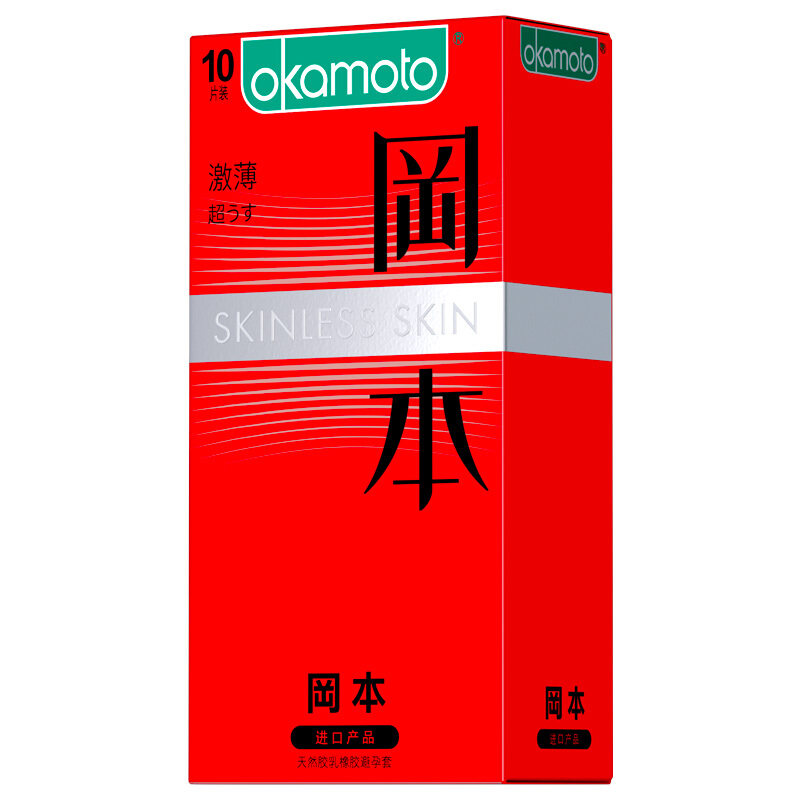 冈本避孕套日本进口超薄SKIN激薄10只装男用成人计生用品原装正品