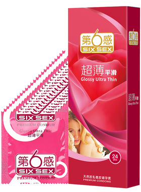 第六感避孕套超薄平滑24只装安全套酒店计生用品情趣保健用品男用