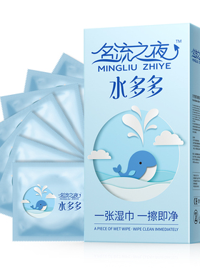 名流玻尿酸避孕套大盒100只装水多多超薄无硅油免洗正品安全套子