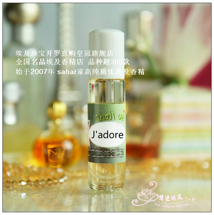 76 ´óÅÆ°£¼°Ï㾫 ÕæÎÒ J' adore µ¶¨Ê±ÉÐ 8ml