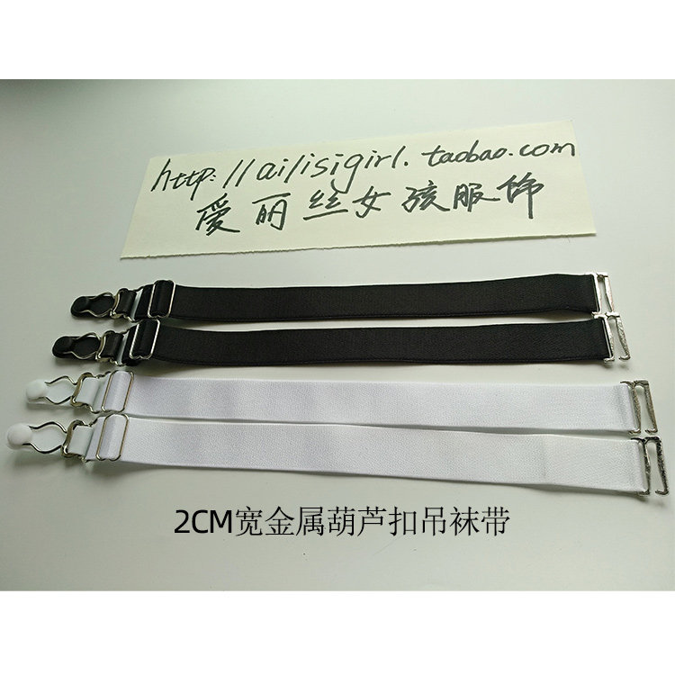 黑色白色金属葫芦扣吊袜带宫廷情趣束身衣配件配饰宫廷束腰配件